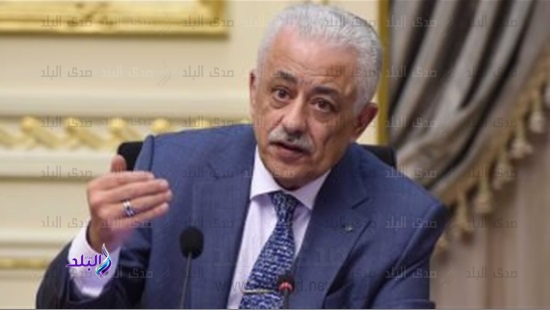 وزير التربية والتعليم