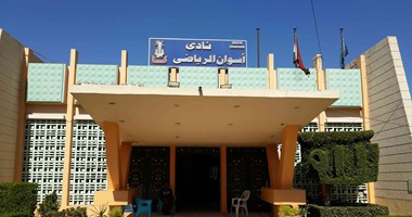 مجلس ادارة نادي أسوان