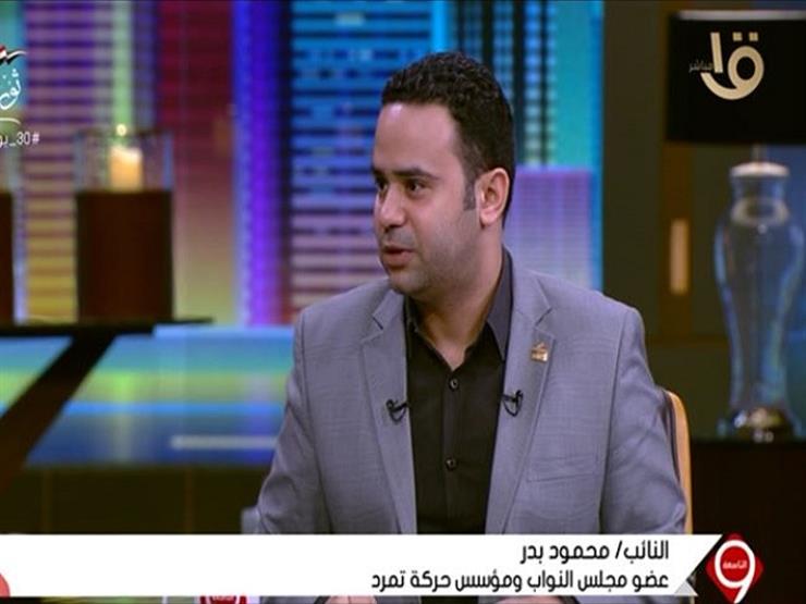 مؤسس تمرد