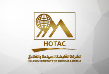 الشركة القابضة للسياحة و الفنادق