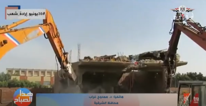 مخالفات بناء