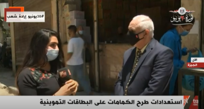 هشام الدجوي