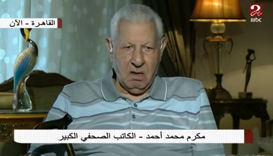 الكاتب الصحفي مكرم محمد أحمد