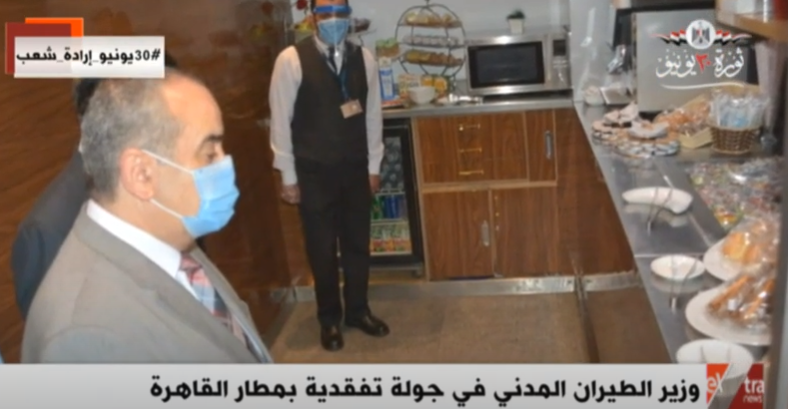 وزير الطيران المدني