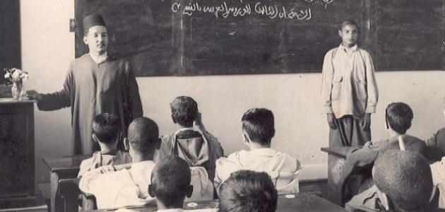 التعليم زمان 