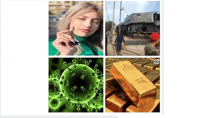 اهم الاخبار 