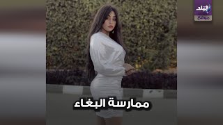 ريناد عماد فتاة التيك توك