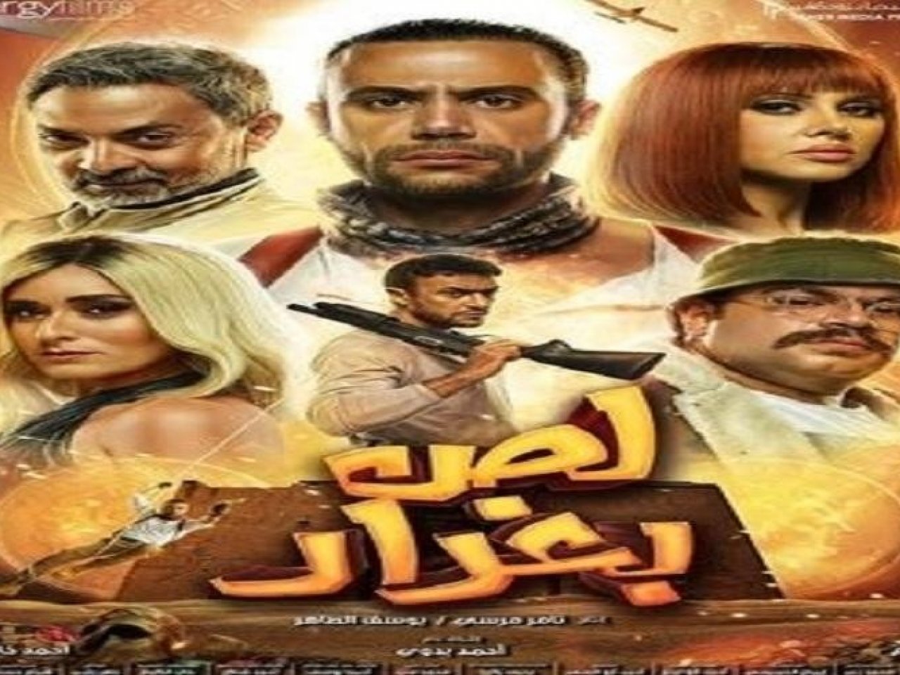 لص بغداد