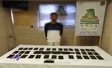 المتهم 
