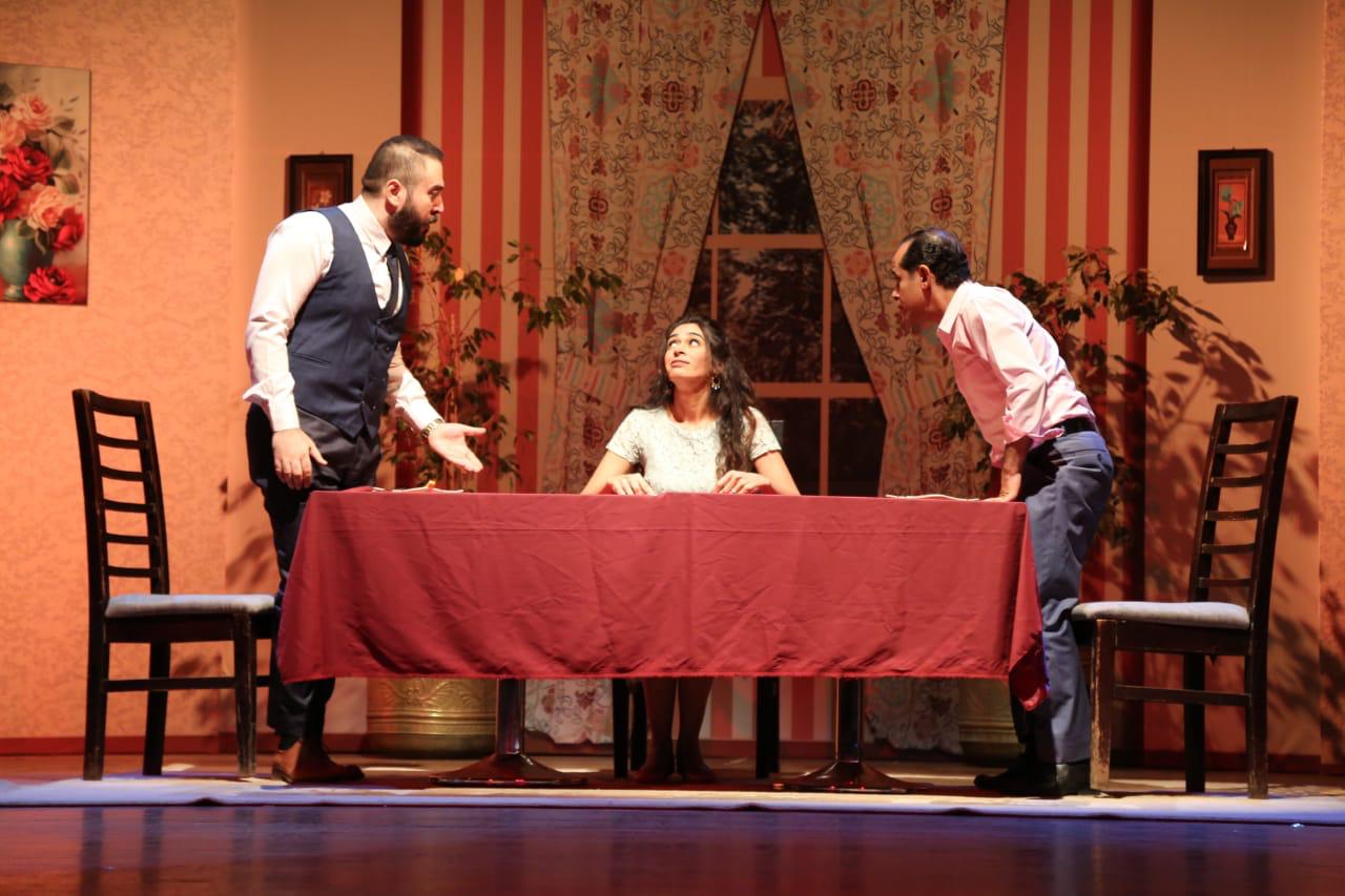 مسرحية المقام العالى 