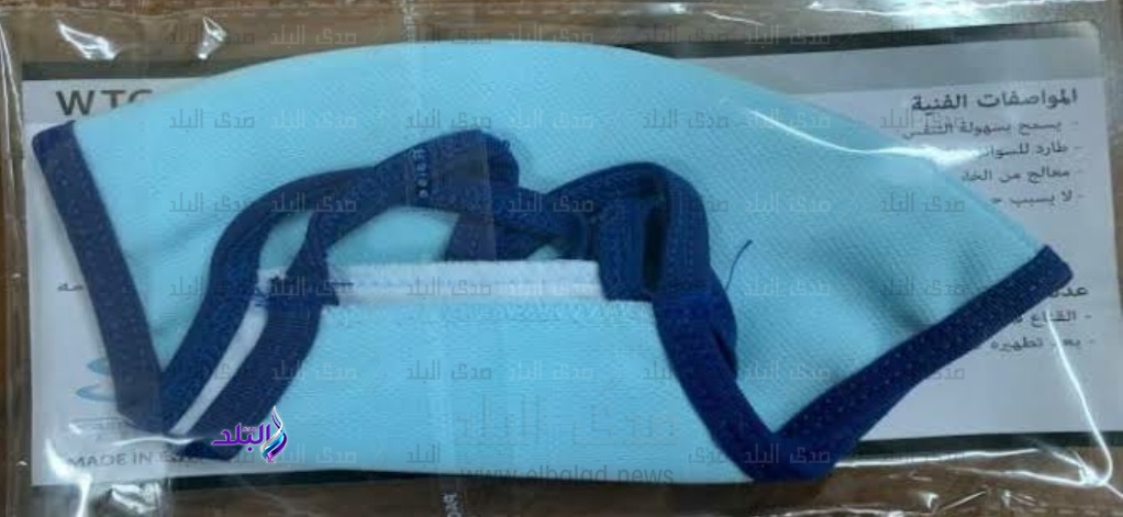 كمامات