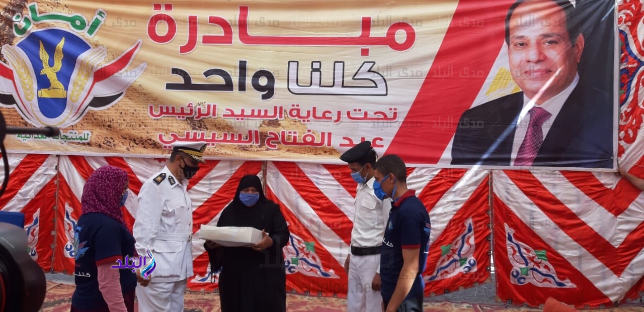 الداخلية توزع السلع الغذائية على المواطنين