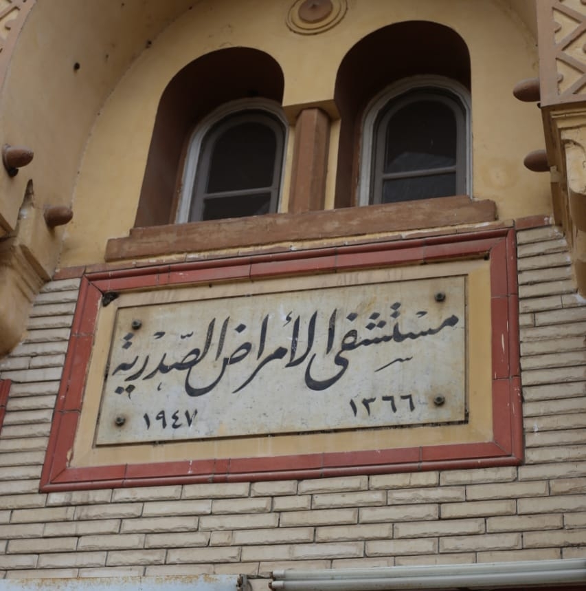 وفاة مدير مستشفي الصدر السابق بالزقازيق 