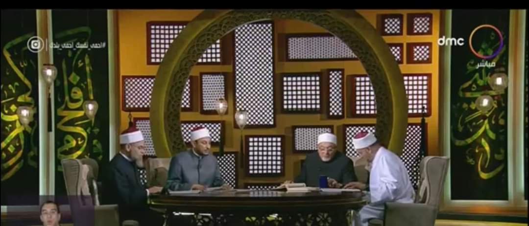 برنامج لعلهم يفقهون 