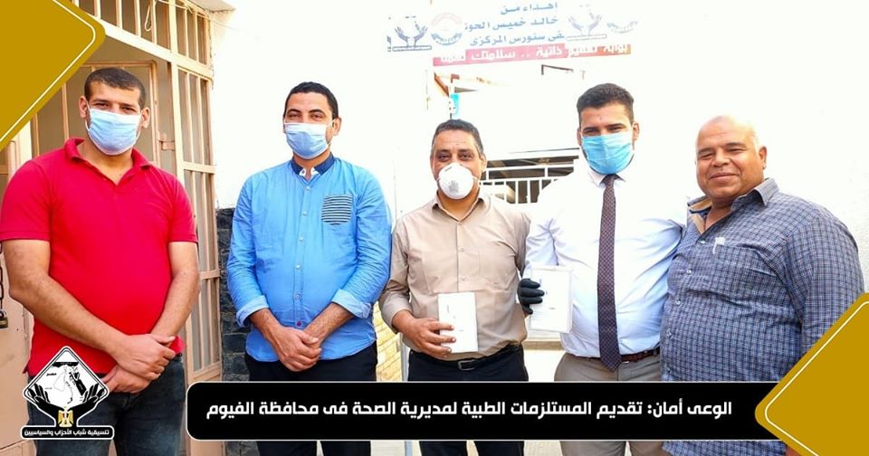 مبادرة تنسيقية شباب الأحزاب
