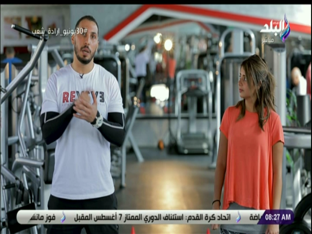 تمارين رياضية