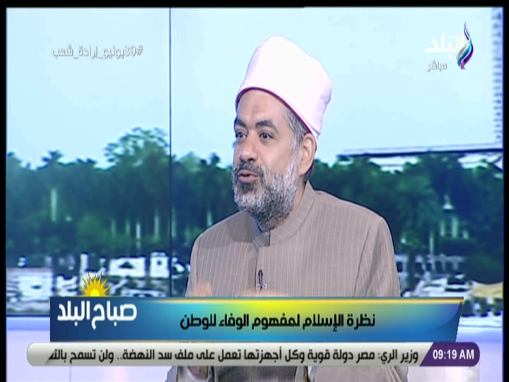 لدكتور خالد عمران امين الفتوى بدار الإفتاء