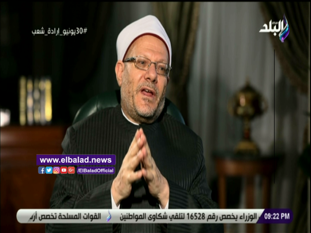 مفتى الديار المصرية