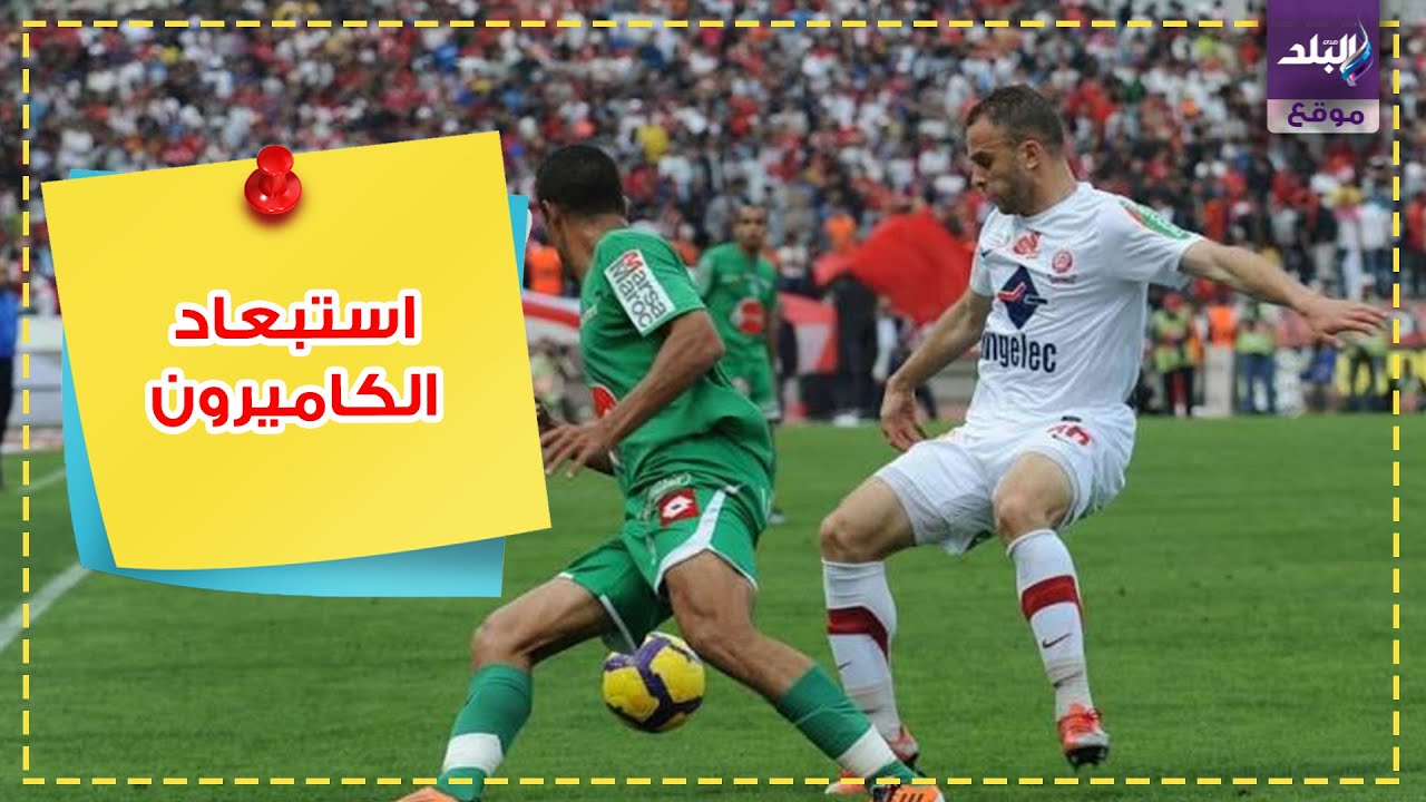 دوري أبطال أفريقيا