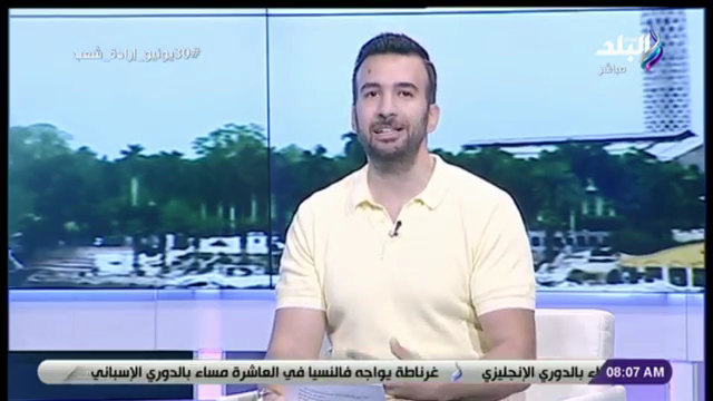 المذيع محمد جاد