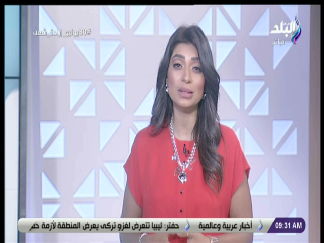 الاعلامية لميس سلامة