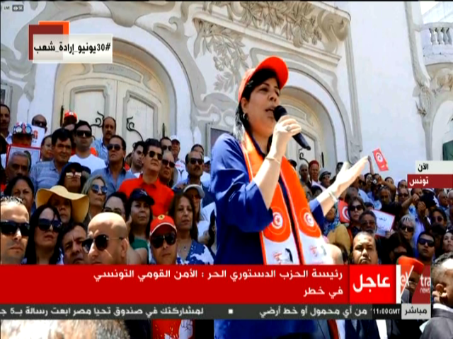 عبير موسى، رئيسة الحزب الدستوري الحر التونسي