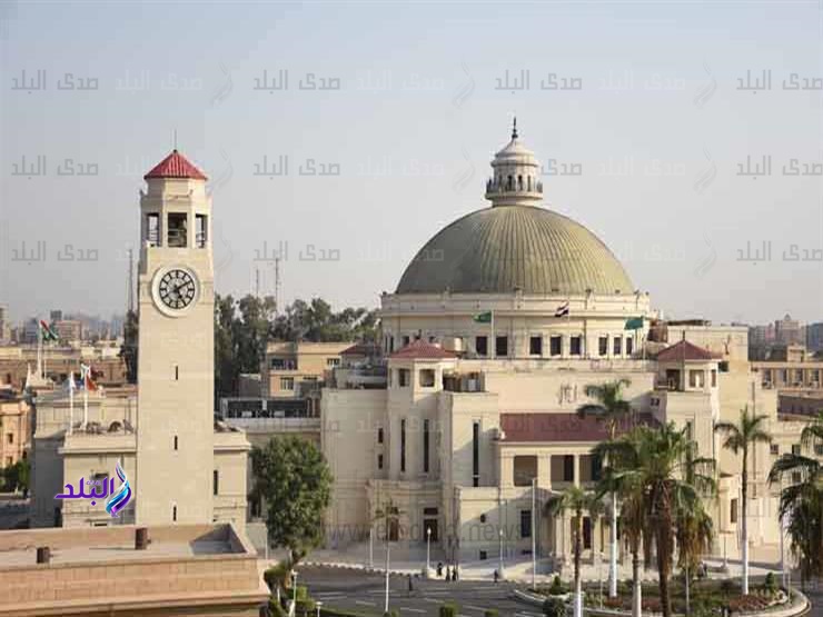 جامعة القاهرة