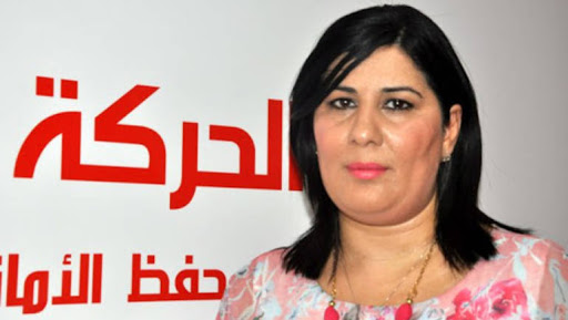 عبير موسى عبير موسى