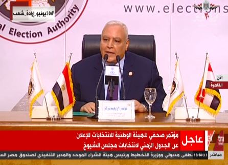 المستشار لاشين إبراهيم، رئيس الهيئة الوطنية للانتخابات