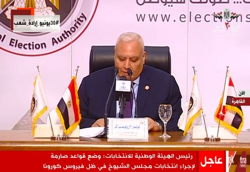 المستشار لاشين إبراهيم ، رئيس الهيئة الوطنية للإنتخابات