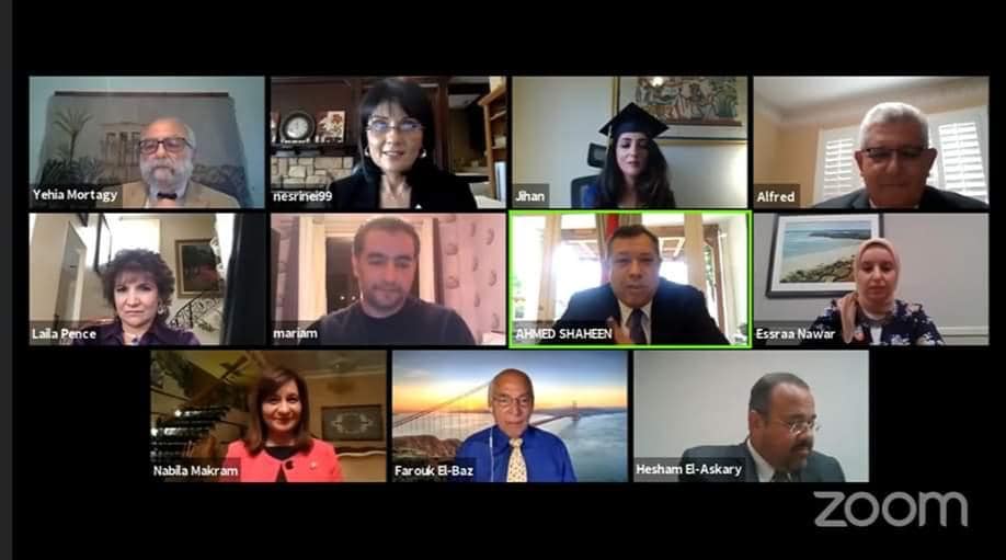 وزيرة الهجرة