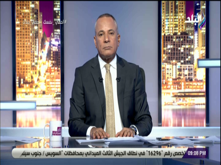 احمد موسى 
