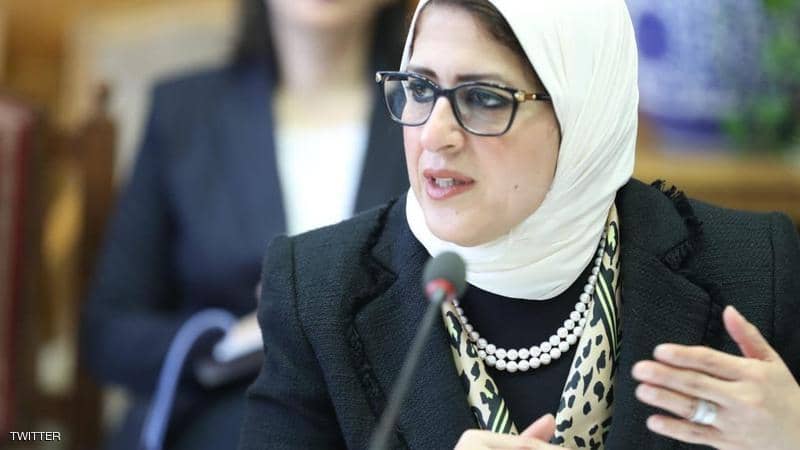 هاله زايد وزيرة الصحة والسكان