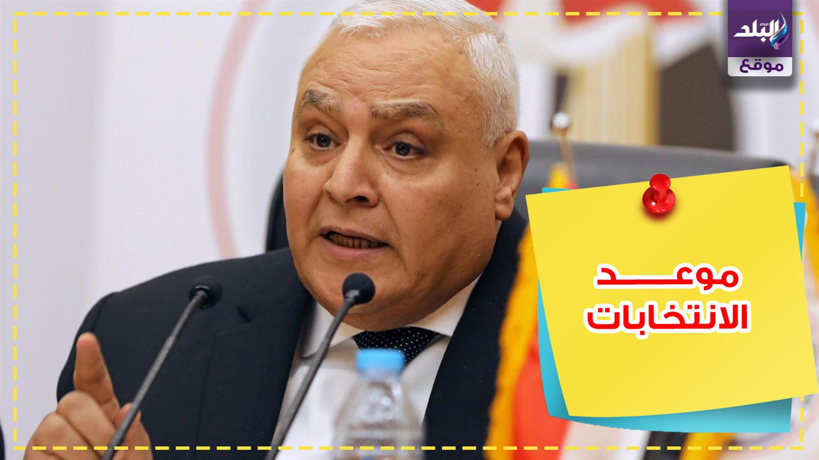 انتخابات مجلس الشيوخ