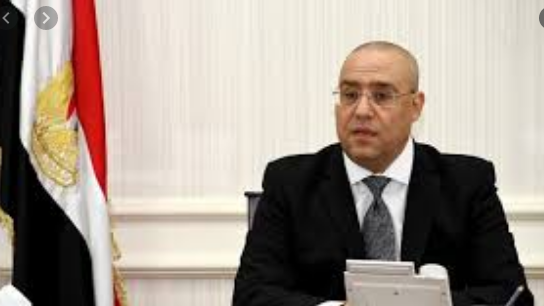 وزير الإسكان 