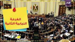 مجلس الشيوخ المصري
