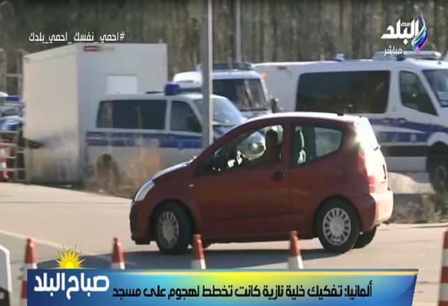 المانيا : تفكيك خلية نارية كانت تخطط لهجوم على مسجد 