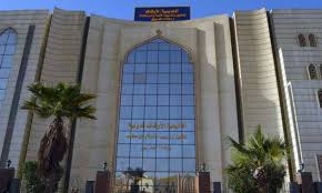 أكاديمية الأوقاف تعلن فتح باب التقدم لقبول الدفعة الثانية 