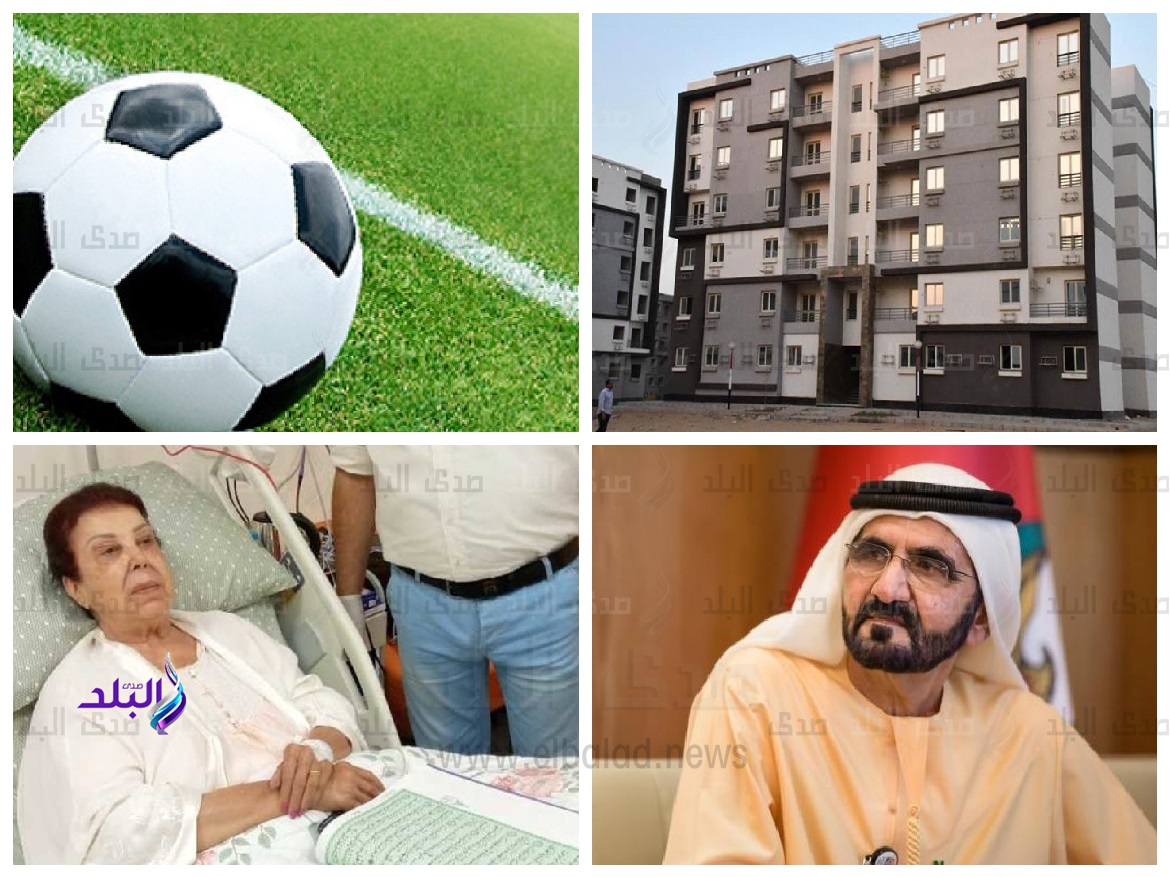 اهم الاخبار 