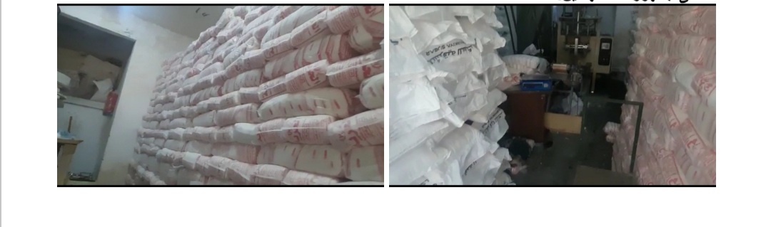 المضبوطات  المضبوطات