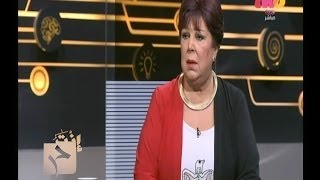 رجاء الجداوى 
