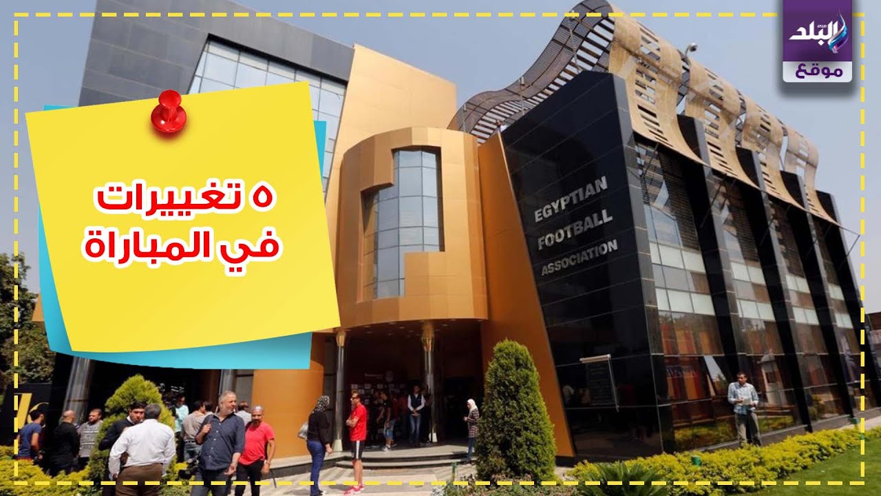 عودة الدوري