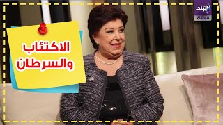 رحيل رجاء الجداوي