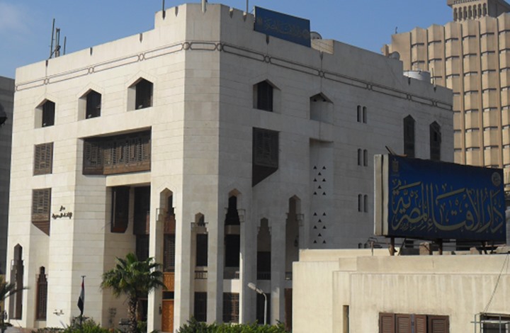 الإفتاء: الشماتة بالموت ليست خلقًا إنسانيًّا ولا دينيًّا