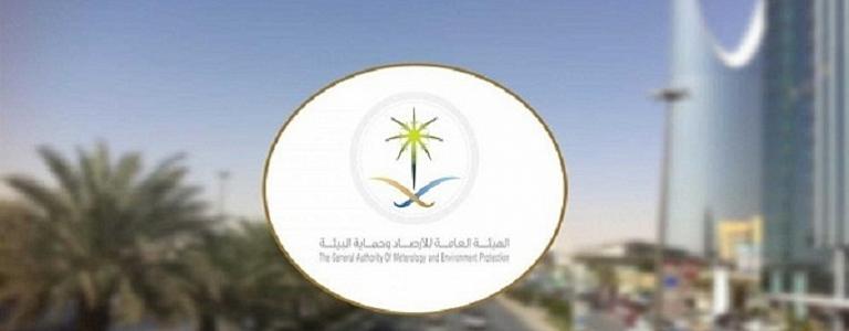 الارصاد السعودية الارصاد السعودية