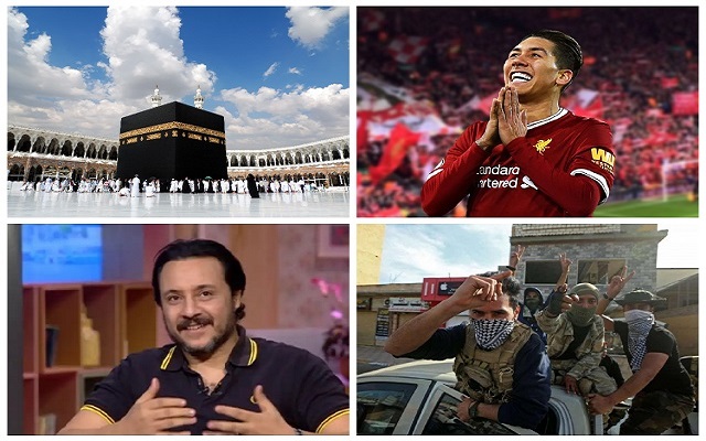 نشرة أخبار صدى البلد 