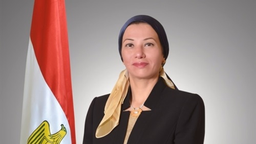 وزيرة البيئة الدكتورة ياسمين فؤاد