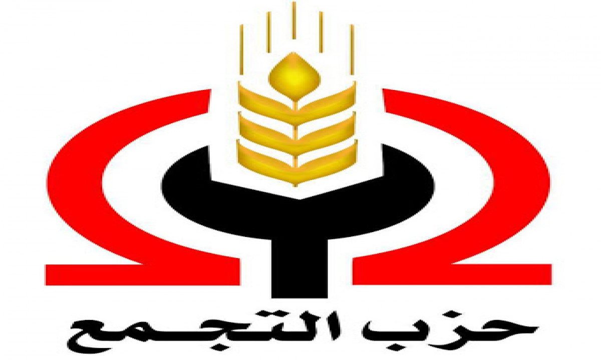 حزب التجمع