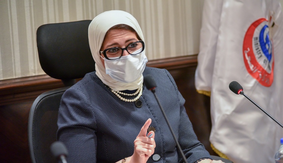 وزيرة الصحة هالة زايد