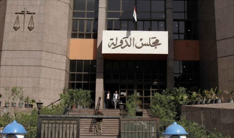 المحكمة الإدارية العليا
